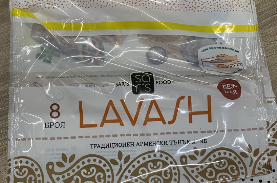 Lavash défi  solution
